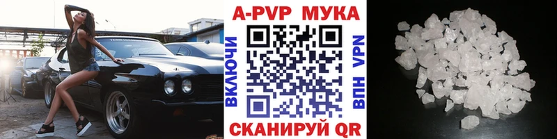 Alpha PVP СК Рошаль