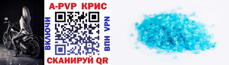 цены наркотик  Рошаль  Alpha-PVP кристаллы 