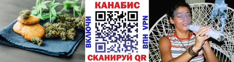 Печенье с ТГК марихуана  Рошаль 