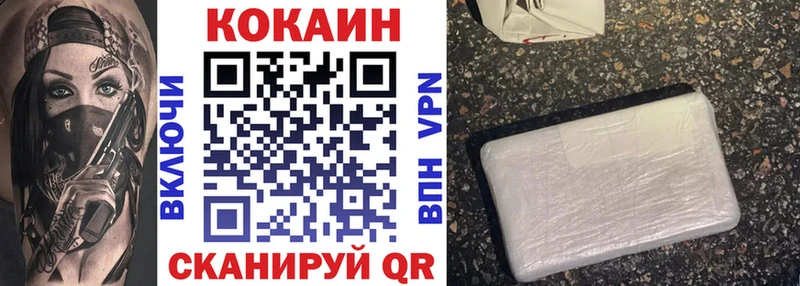 где купить наркоту  Рошаль  COCAIN Боливия 