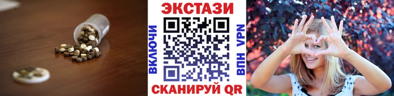 купить  цена  MEGA рабочий сайт  Экстази Punisher  Рошаль 