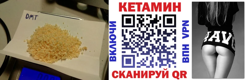 Кетамин VHQ  сайты даркнета какой сайт  Рошаль  blacksprut tor 