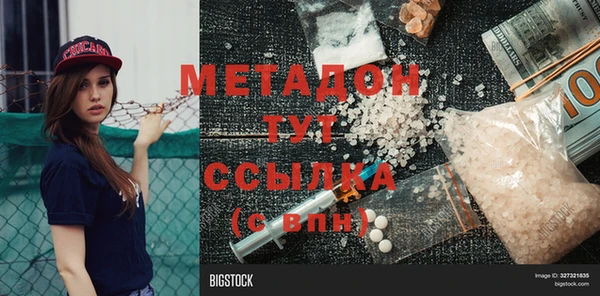 спиды Ельня