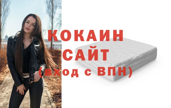 герыч Елизово
