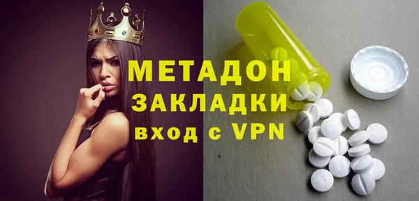 герыч Елизово