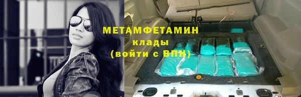 каннабис Елабуга