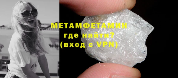 герыч Елизово