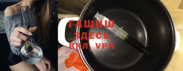 герыч Елизово