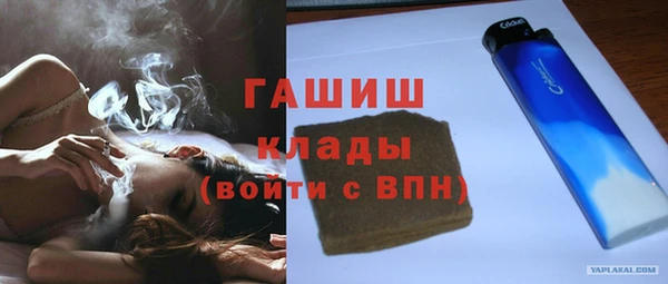сатива Протвино