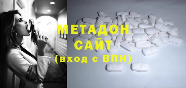 гидра Лысьва