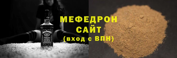 спиды Ельня