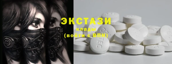 крисы Строитель
