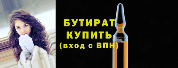 сатива Пролетарск