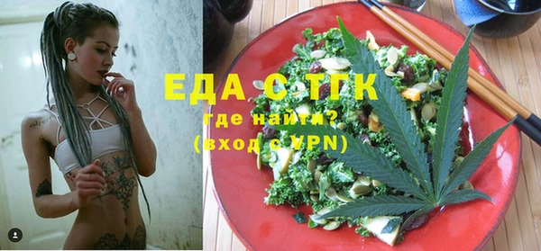 гидра Лысьва
