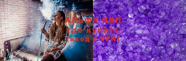 герыч Елизово