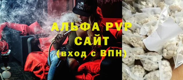 герыч Елизово