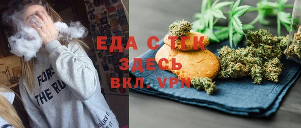 ПСИЛОЦИБИНОВЫЕ ГРИБЫ Луховицы