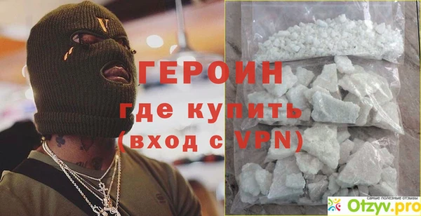 мяу мяу мука Покачи