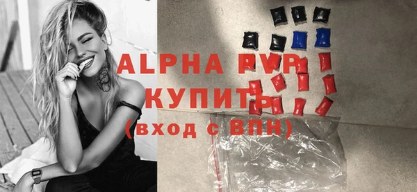 сатива Пролетарск