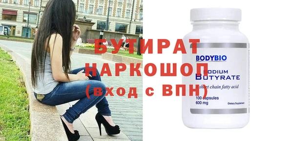 спиды Ельня