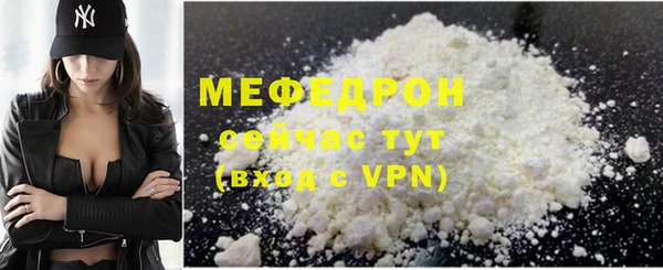 герыч Елизово