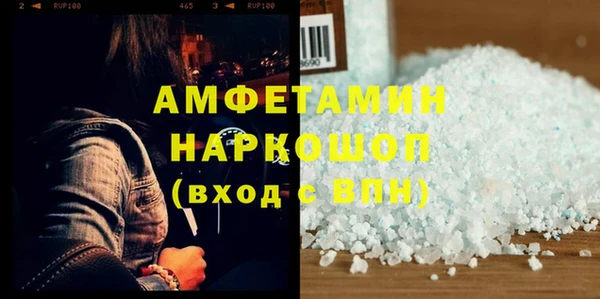 герыч Елизово