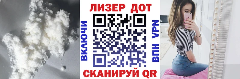 Лсд 25 экстази ecstasy  Рошаль 