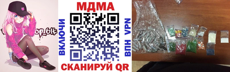 hydra сайт  Рошаль  MDMA crystal  продажа наркотиков 