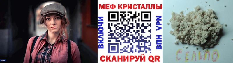 МЯУ-МЯУ кристаллы  МЕГА зеркало  Рошаль 