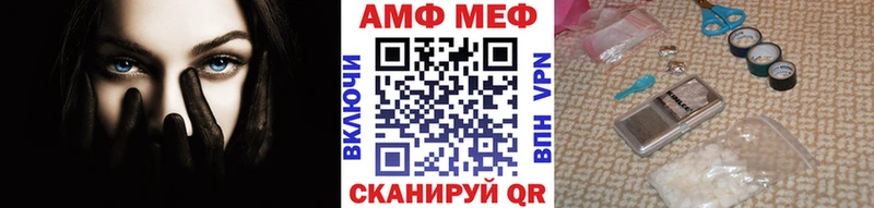 гидра ТОР  Рошаль  МЕТАМФЕТАМИН витя 