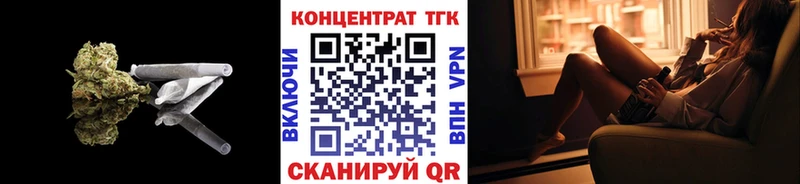 Дистиллят ТГК Wax  цены   hydra зеркало  Рошаль 